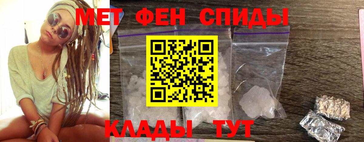 АМФ VHQ  Amphetamine  Благодарный 