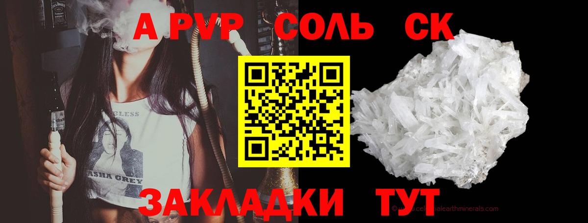 A PVP СК КРИС Благодарный