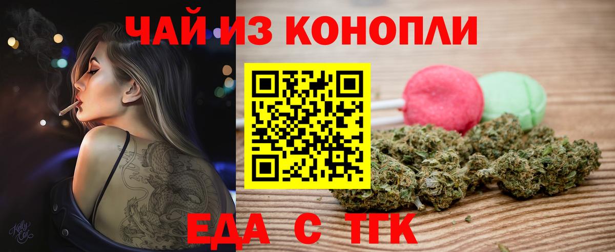 Благодарный  Canna-Cookies конопля  Вход с VPN 