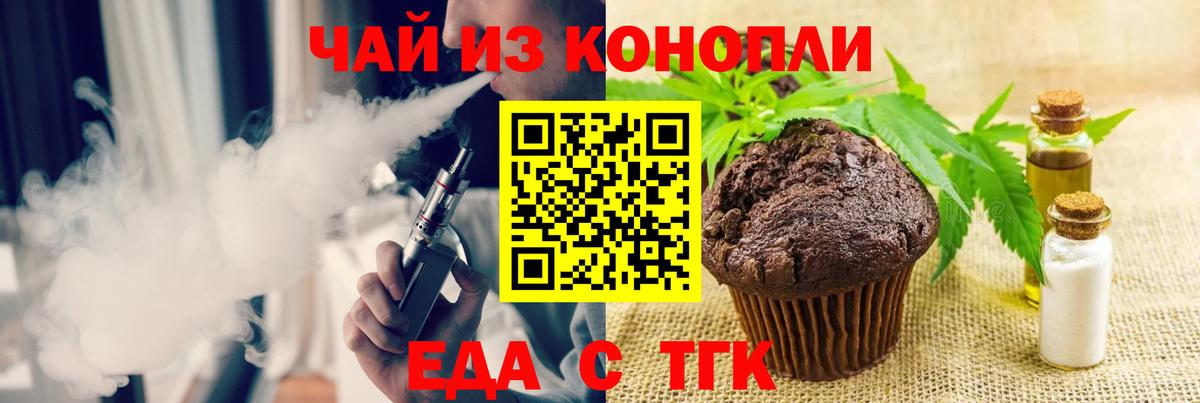Canna-Cookies марихуана Благодарный