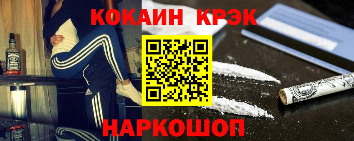 Cocaine 98% Благодарный