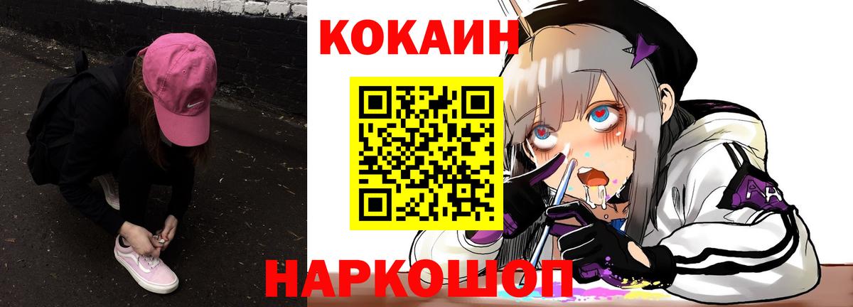 COCAIN Columbia Благодарный