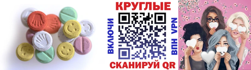 Экстази ешки  кракен   Благодарный 