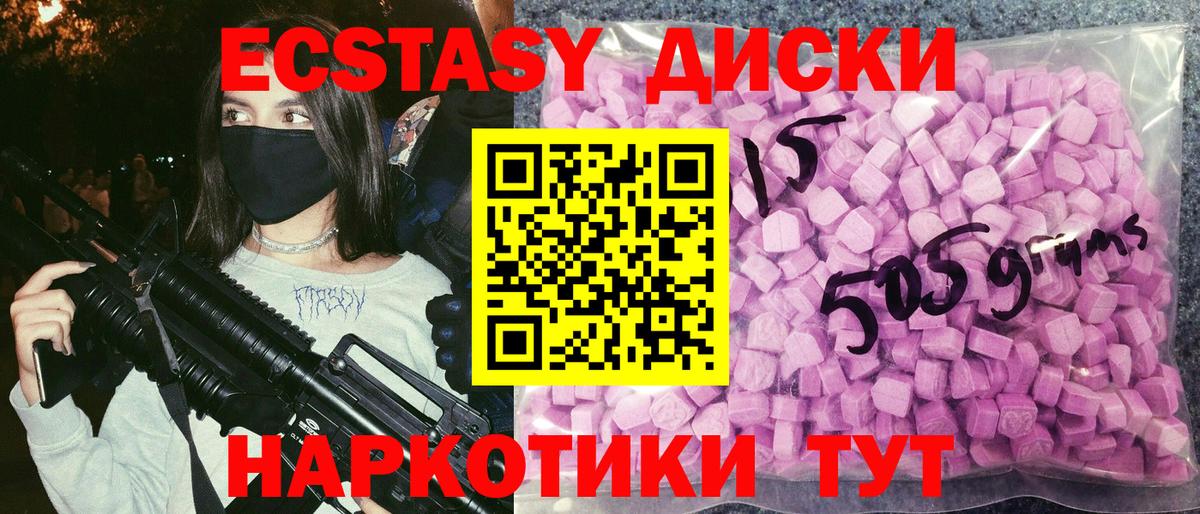 Благодарный  Экстази Punisher  Экстази ешки  Экстази  Вход с VPN 