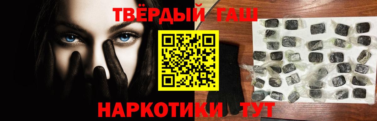 ГАШ Cannabis Благодарный