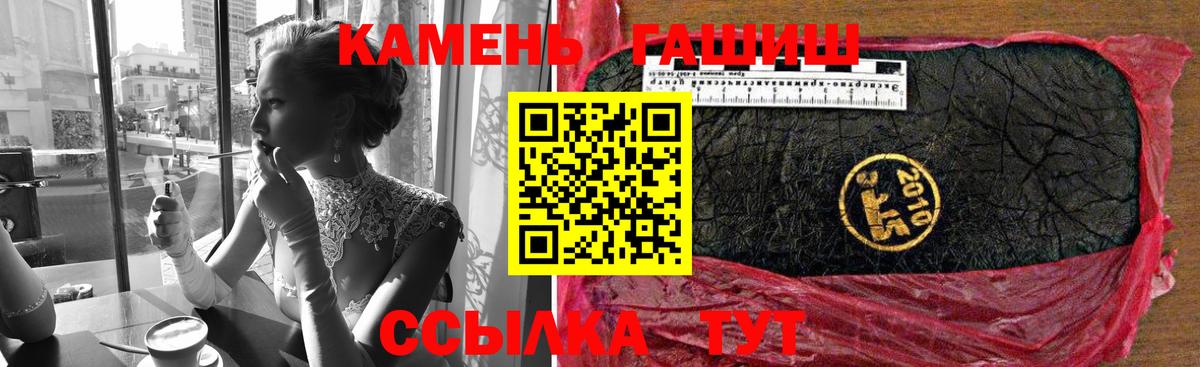 ГАШИШ  Благодарный  ГАШ VHQ  Гашиш гарик 