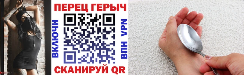 Героин Heroin  Благодарный 