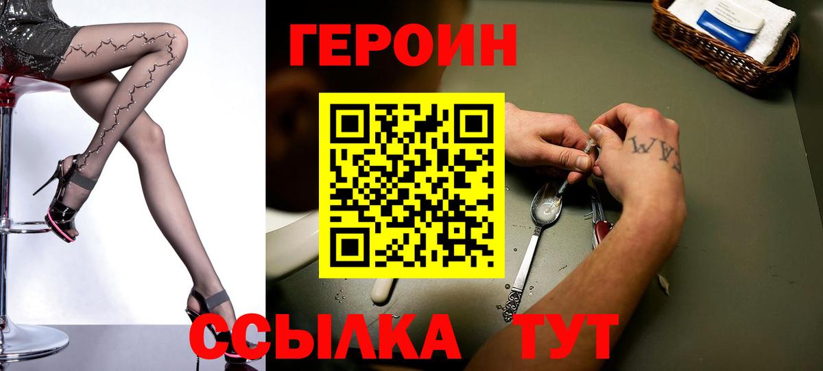 ГЕРОИН VHQ  ГЕРОИН  Благодарный 