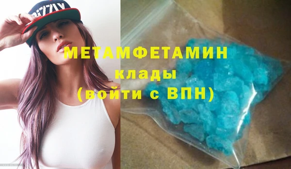 марки nbome Ивантеевка