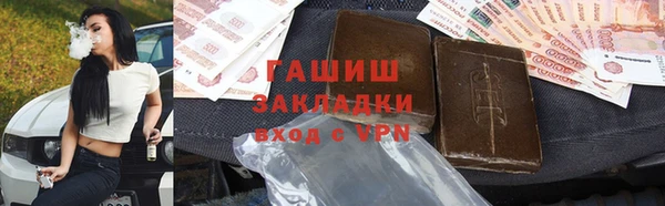 марки nbome Ивантеевка