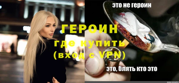 меф VHQ Строитель