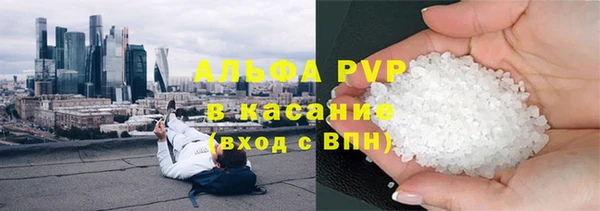 герыч Медногорск