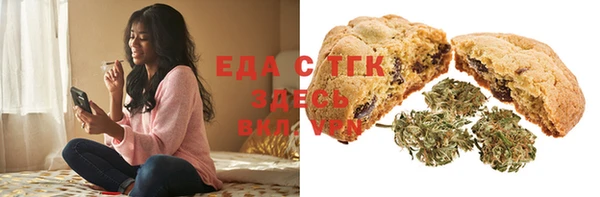 марки nbome Ивантеевка