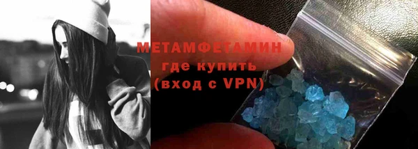 меф Тайга