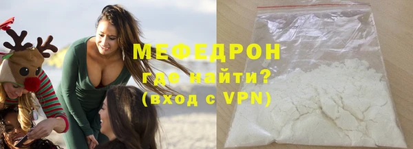 стафф Тавда