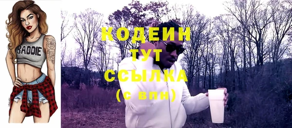 меф Тайга