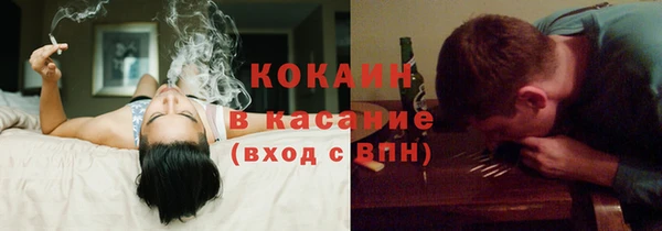 мяу мяу мука Струнино