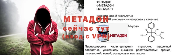 стафф Тавда