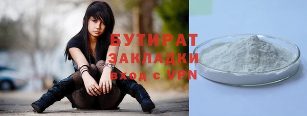 меф Тайга