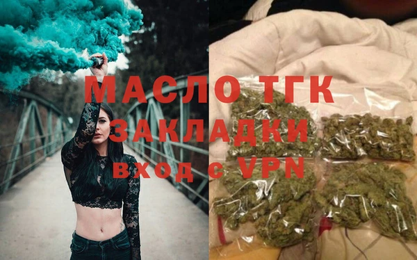 стафф Тавда