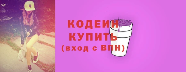 стафф Тавда