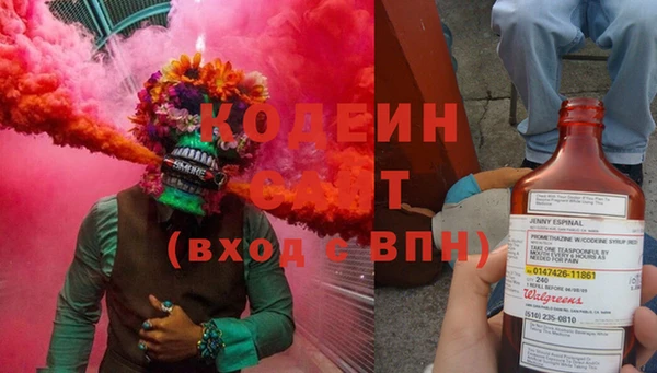 альфа пвп VHQ Сясьстрой