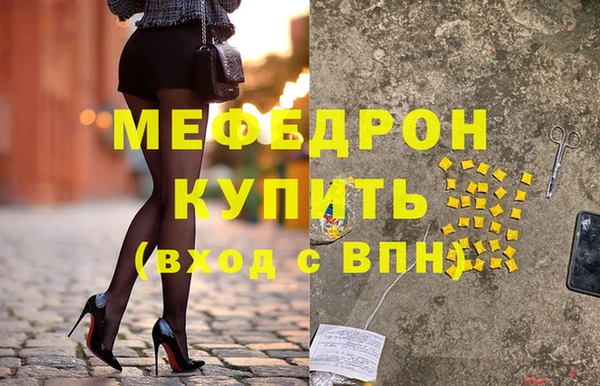 каннабис Ступино