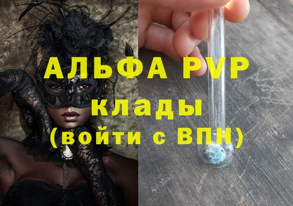 MDMA Premium VHQ Зарайск