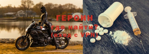 марки nbome Ивантеевка