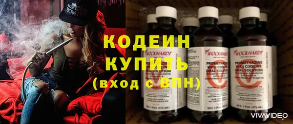 альфа пвп VHQ Сясьстрой