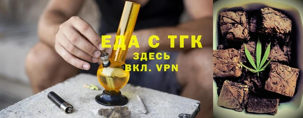 альфа пвп VHQ Сясьстрой
