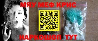круглые Лесосибирск