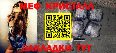 круглые Лесосибирск