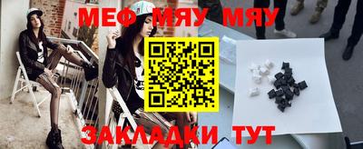 спайс Ливны