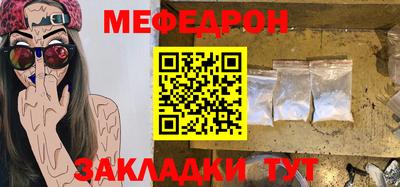 круглые Лесосибирск