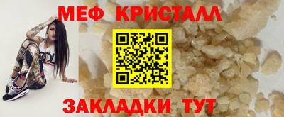 спайс Апшеронск