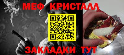 круглые Лесосибирск