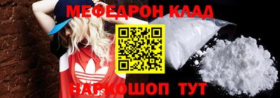 спайс Апшеронск