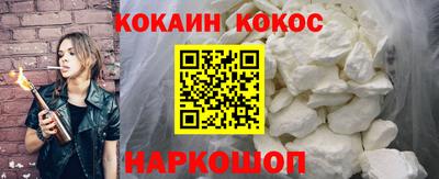 круглые Лесосибирск