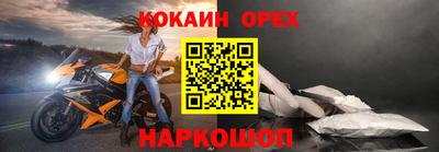 мескалин Балаково