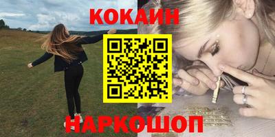 марки lsd Ликино-Дулёво