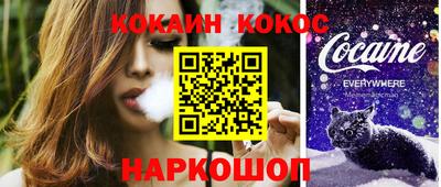 круглые Лесосибирск