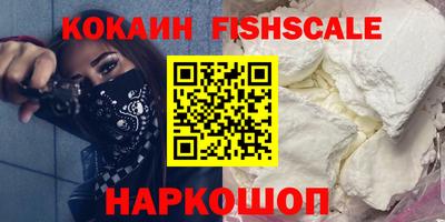 спайс Ливны