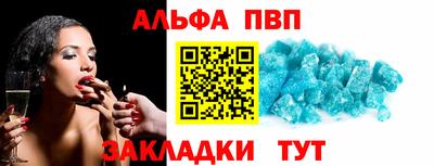 марки lsd Ликино-Дулёво