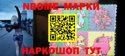 марки lsd Ликино-Дулёво