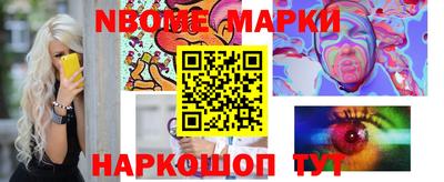 спайс Ливны