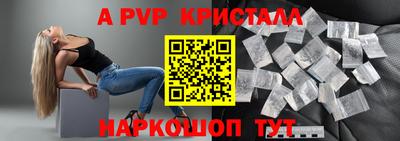 круглые Лесосибирск