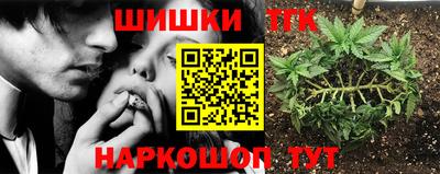 спайс Ливны