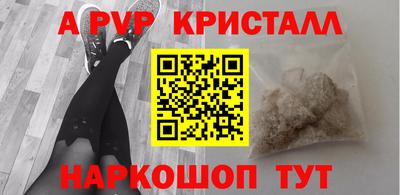 спайс Ливны