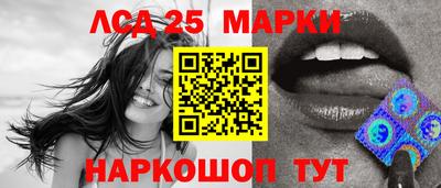 круглые Лесосибирск